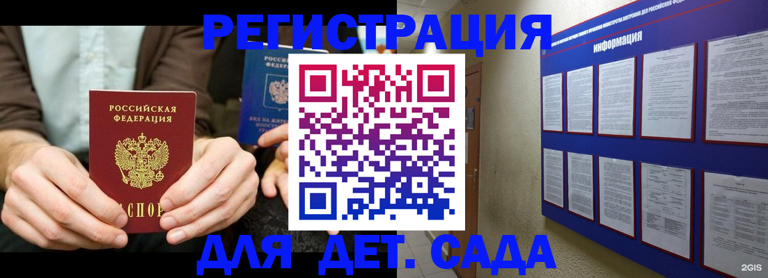 форма 3 в Усть-Куте