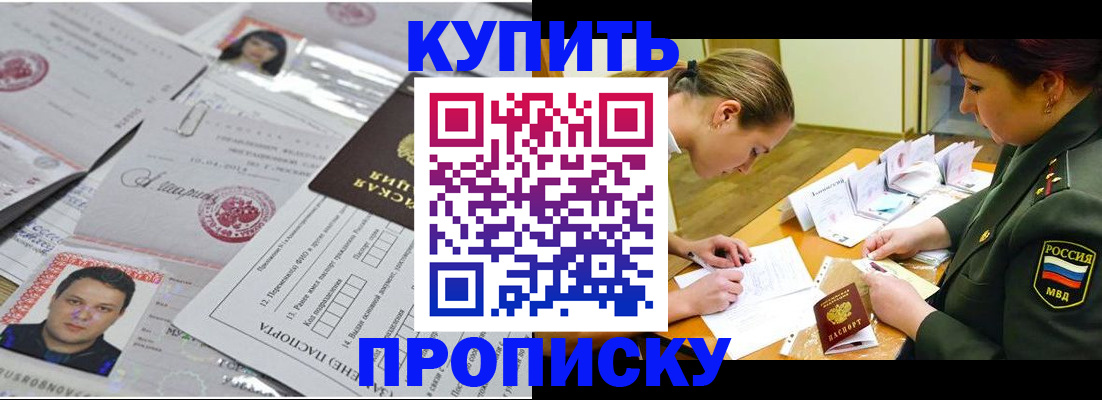 временная регистрация госуслуги в Усть-Куте