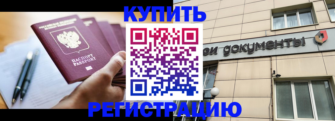 найти адрес прописки в Усть-Куте